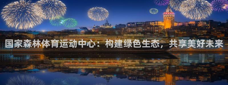 ug环球官网
