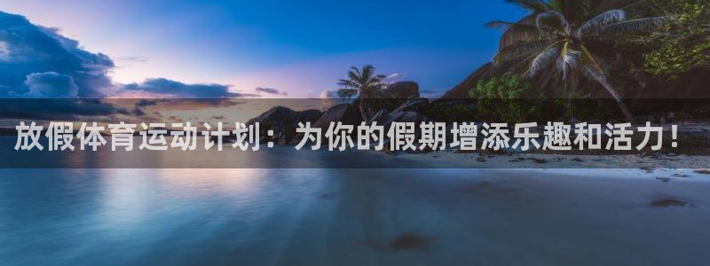 菲律宾ug环球官网