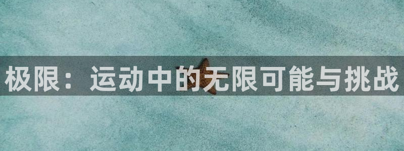 菲律宾ug环球官网