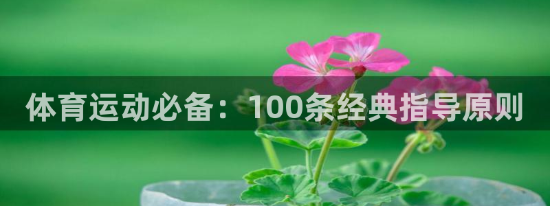 ug环球官网
