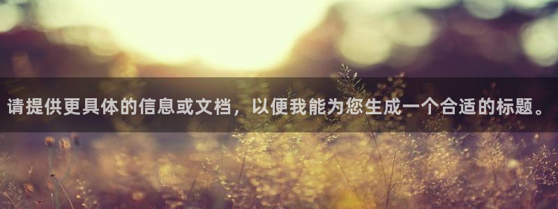 ug环球官网